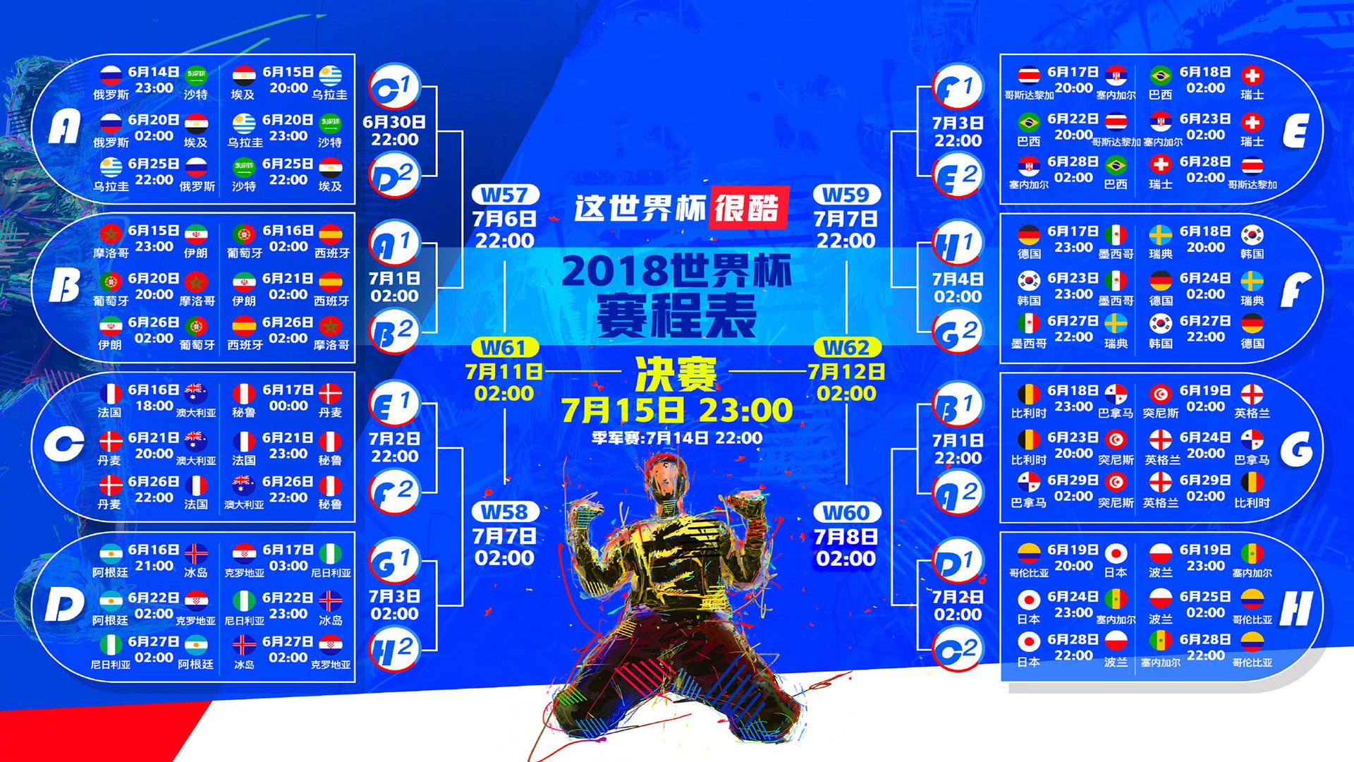 格林纳达举办国际冰壶赛引人期待，格林纳达举办国际冰壶赛引人期待吗